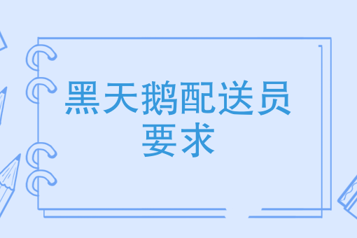 外卖平台app