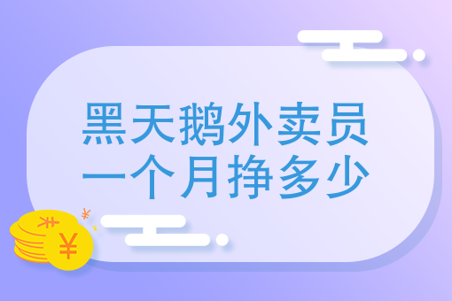 如何创建外卖平台