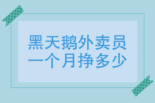 如何创建外卖平台