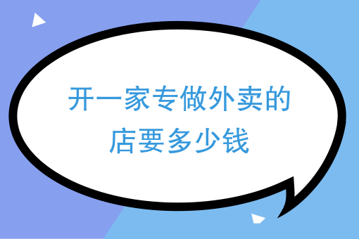 兼职骑手一个月多少钱