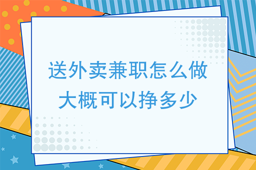 网上点外卖怎么操作 网上点外卖怎么操作