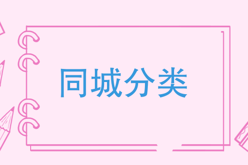 兼职美团外卖怎么加入