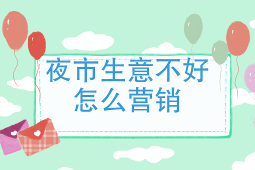 快餐店怎么做才吸引人 快餐店怎么做才吸引人