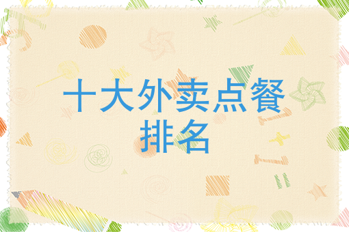 做一个微信小程序需要多少钱