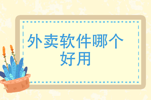 顺丰输单员在家工作