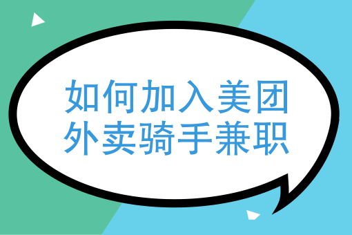 男生远程给女生点外卖