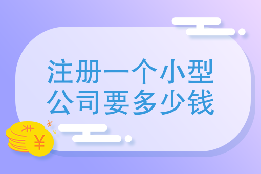 怎么开一家快餐店