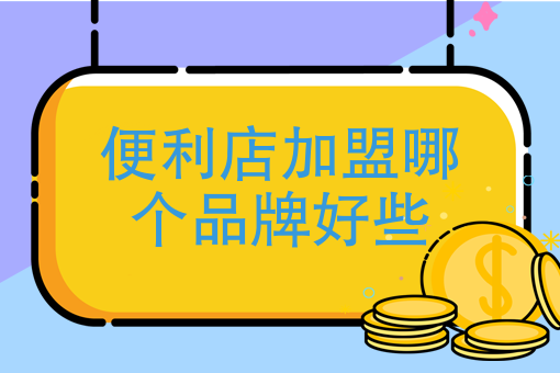 适合外卖的项目