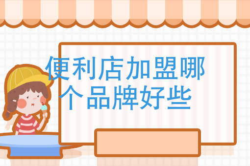 适合外卖的项目