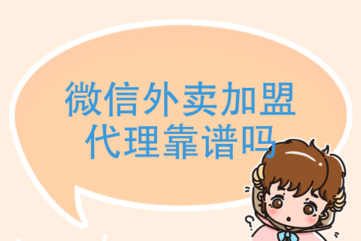 离我*近的快餐店外卖