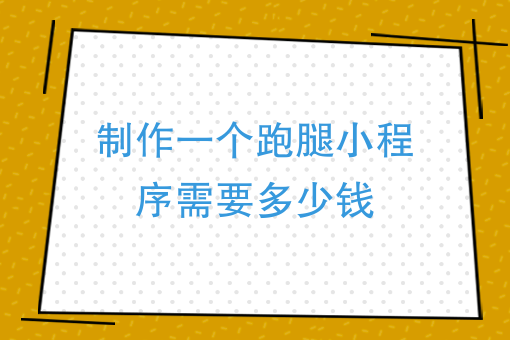 外卖行业大数据