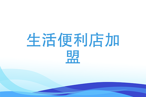 饿了么外卖怎么点餐