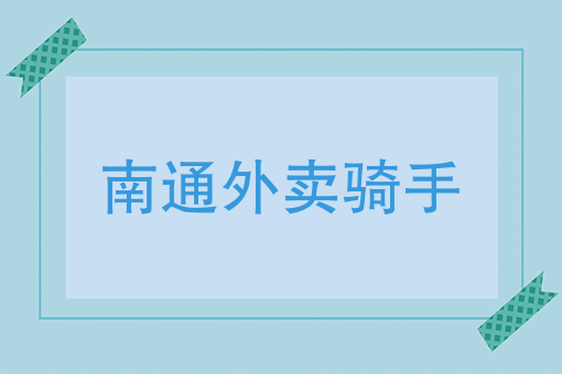 中式快餐店投资多少钱