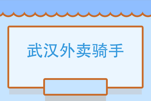 如何开通一个微信公众号