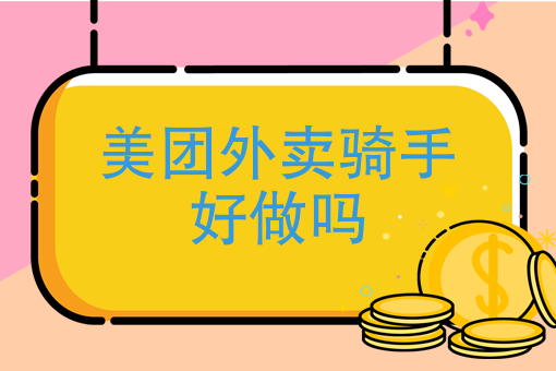 商品怎么加入美团外卖