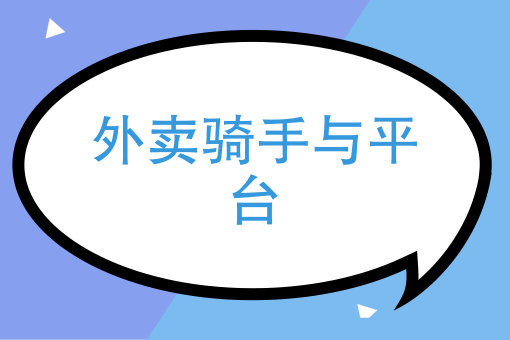 同城配送在哪里下单 同城配送在哪里下单