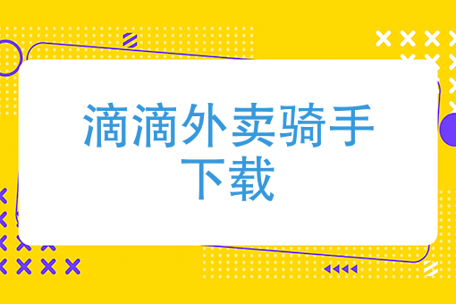 注册蔬菜配送公司需要什么条件 注册蔬菜配送公司需要什么条件