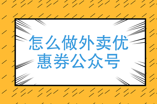 注册蔬菜配送公司需要什么条件 注册蔬菜配送公司需要什么条件