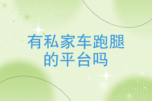 开个纯外卖店大概投资多少钱
