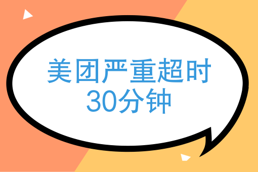 全*适合做外卖的城市排名