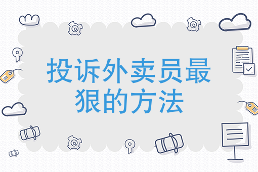 适合一个人干的小生意 适合一个人干的小生意