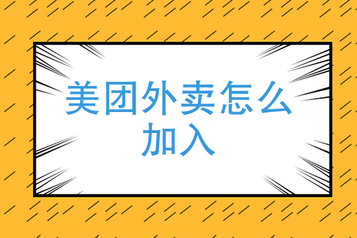 网上买菜哪家送货速度快 网上买菜哪家送货速度快