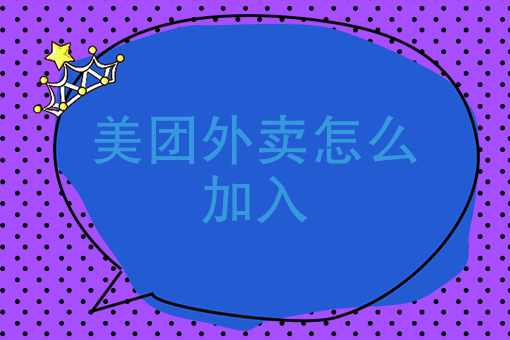 网上卖蔬菜有什么平台