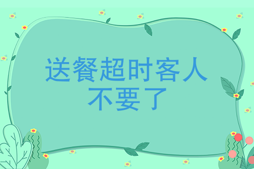 网上卖蔬菜有什么平台 网上卖蔬菜有什么平台