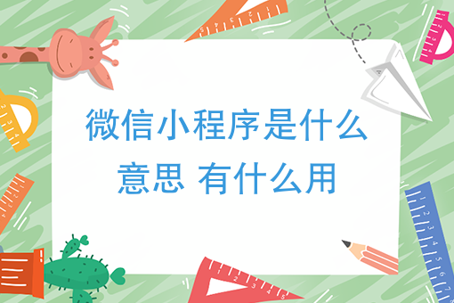 外卖软件哪个好用 外卖软件哪个好用