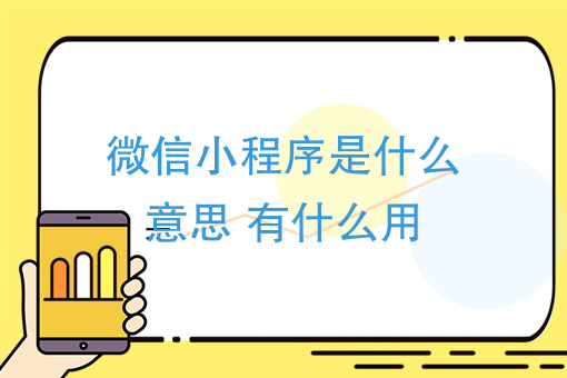 开一个外卖站点需要点什么