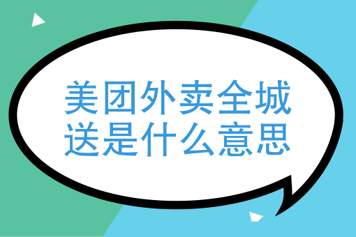 附近叫外卖 附近叫外卖