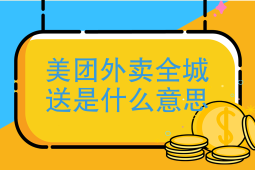 附近叫外卖 附近叫外卖