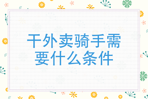 外卖点餐小程序哪个比*好