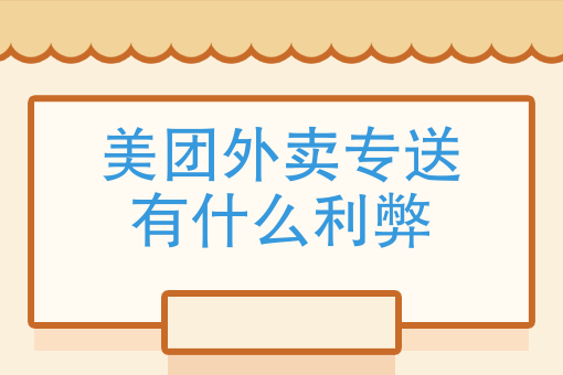 同城跑腿一个月能挣多少钱