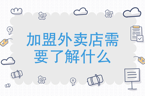 美团外卖怎么举报骑手