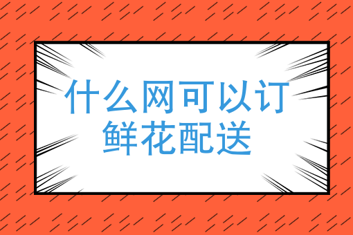 外卖骑手是怎么赚钱的 外卖骑手是怎么赚钱的