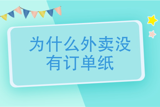 现在点外卖用什么软件*好 现在点外卖用什么软件*好