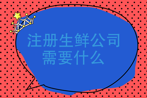 美团怎么推广* 美团怎么推广*
