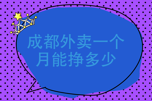 美团外卖没有骑手接单