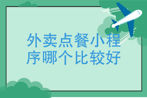 餐饮福利群公告怎么写吸引人