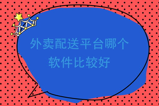 智能冷鲜自提柜