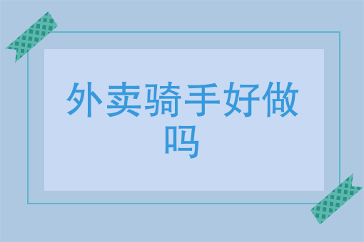 什么软件点外卖*省钱