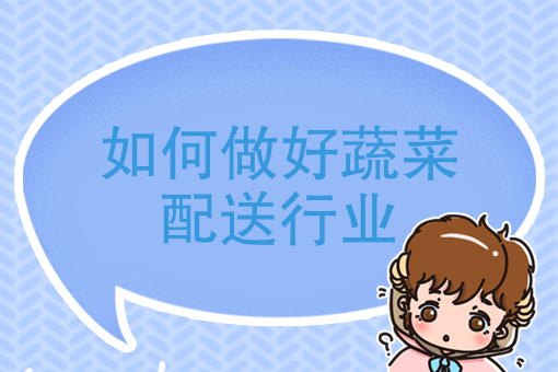 跑腿上门的服务有哪些