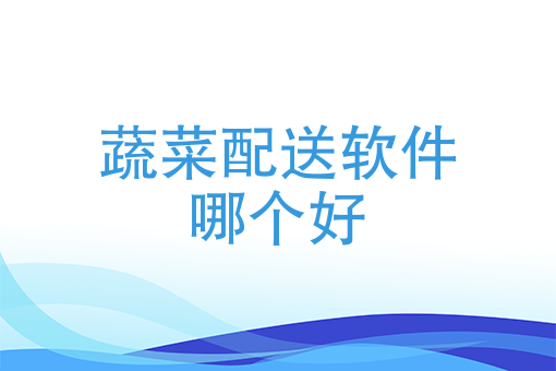 美团跑腿兼职可以挣多少钱