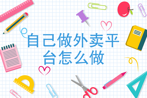 深圳现在有什么跑腿平台