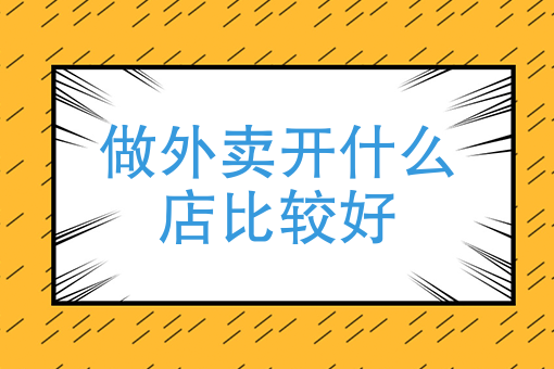 深圳现在有什么跑腿平台