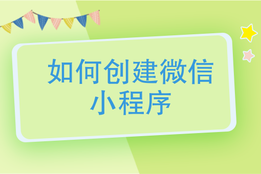 个人开办公司需要哪些手续