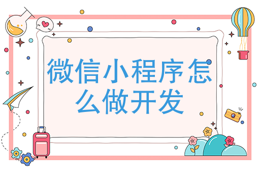 美团外卖招聘送餐骑手