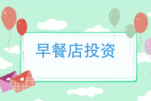 美团外卖骑手兼职招聘