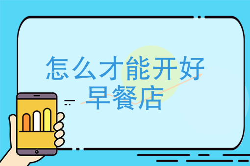 *外卖骑手工资多少